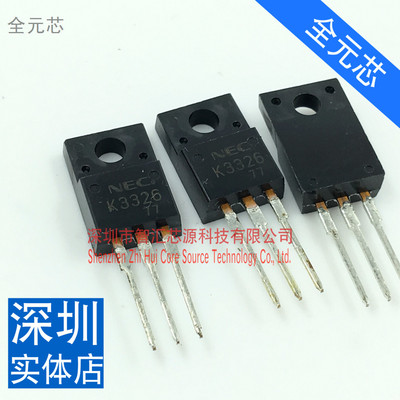 全新原装进口 K3326 2SK3326 K3326B MOS场效应管 10A 500V 直插