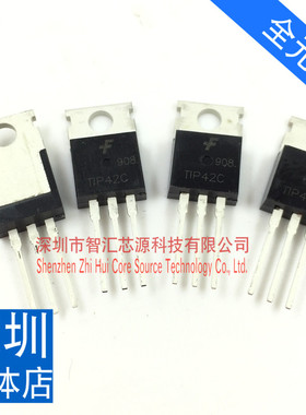 全新原装质量 T1P42C 晶体管 TO220 直插三极管 P沟道 大芯片发货