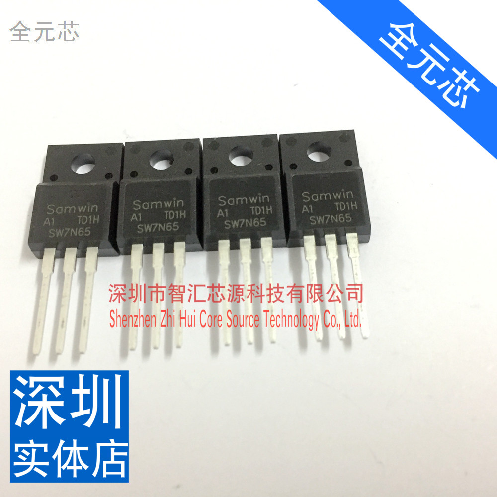 SW7N65 TO-220F 全新进口现货 TO-220F 650V 7A 实图拍摄当天发货