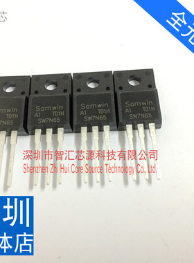 SW7N65 TO-220F 全新进口现货 TO-220F 650V 7A 实图拍摄当天发货