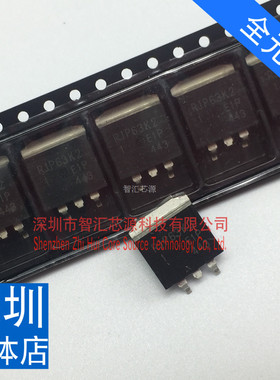 RJP63K2场效应管 TO-263 贴片 液晶电视等离子专用