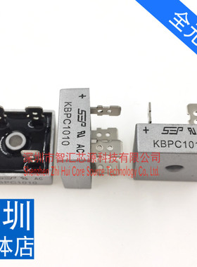 KBPC1010 10A 1000V整流器模块 全新原装 单相桥式 整流桥堆方桥