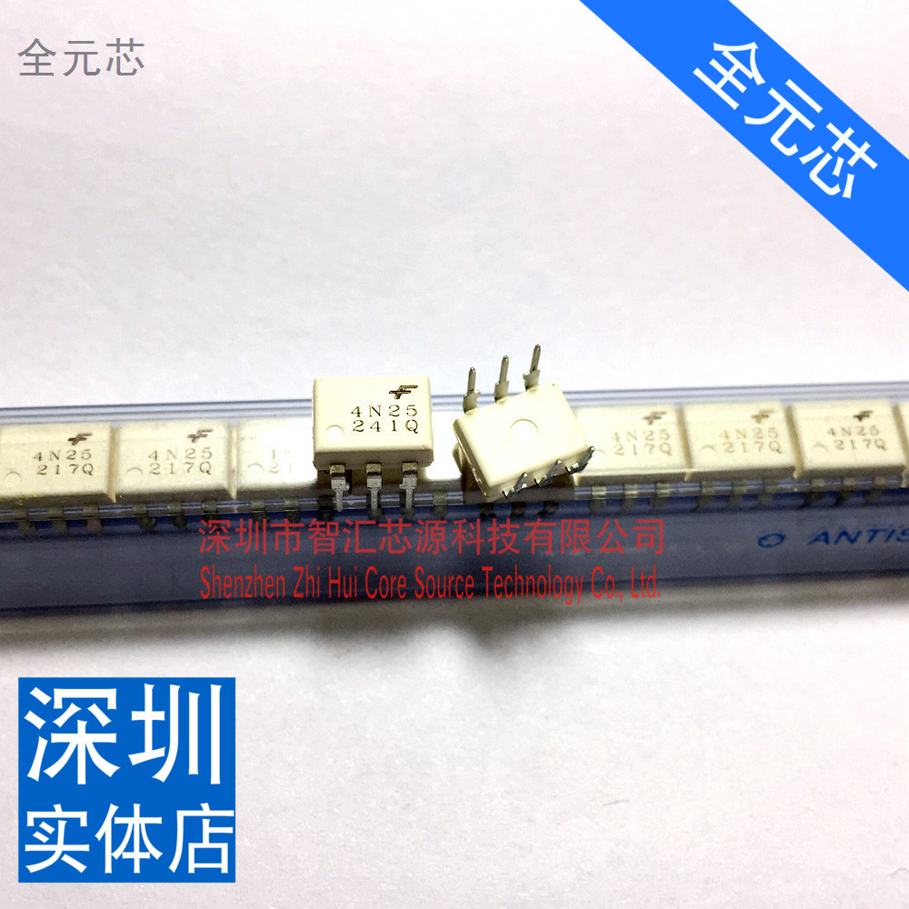 4N25光耦  4N25M 全新原装进口 直插DIP6脚 黑白都有 光电耦合器