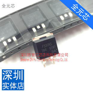 IRF530NS 三极管 F530NS TO-263 贴片MOS场效应管 全新原装进口