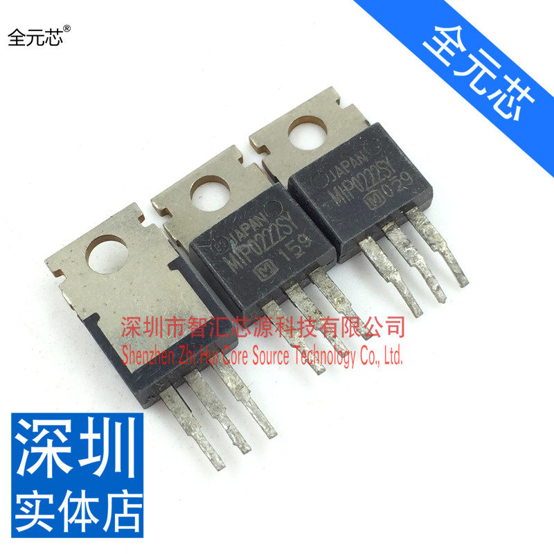 MIP0222SY 直插三极管 进口原装拆机 液晶电源常用芯片 TO-220图片