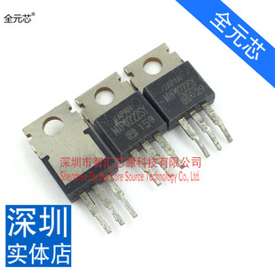 MIP0222SY 直插三极管 进口原装拆机 液晶电源常用芯片 TO-220