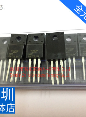 BTA208800C TO-220F 塑封 BTA208X-800C 全新原装双向可控硅