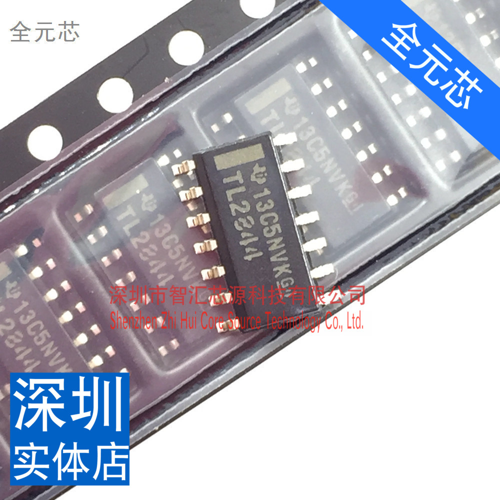 TL2844DR 贴片14脚  全新原装进口质量 TL2844芯片 实图拍摄直拍