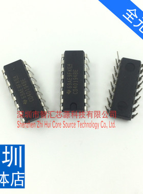 CD40194BE 全新原装进口直插DIP16 芯片 4位双向通用移位寄存器