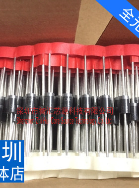 全新 SB5200 大芯片 直插 5A200V 肖特基整流二极管 DO-201AD