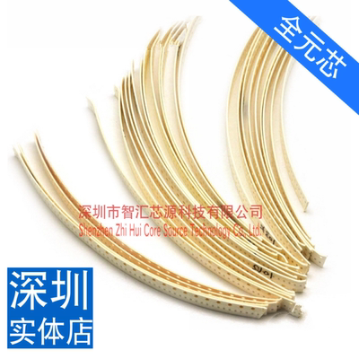 电容器贴片电容包0402 0.5PF-10UF 27种常用各50只共1350只元件包