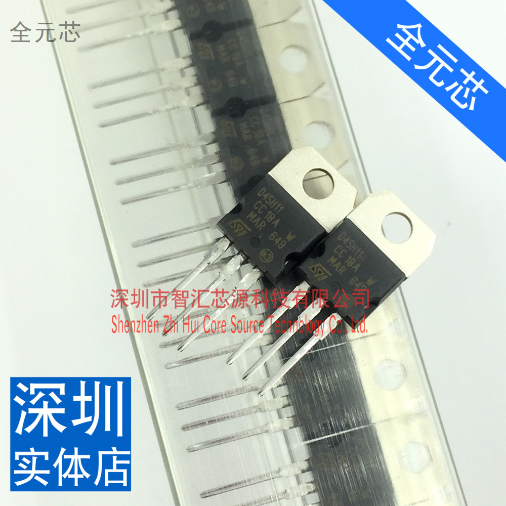 D45H11 进口 全新原装 D45H11G TO-220 10A 80V PNP 晶体 三极管