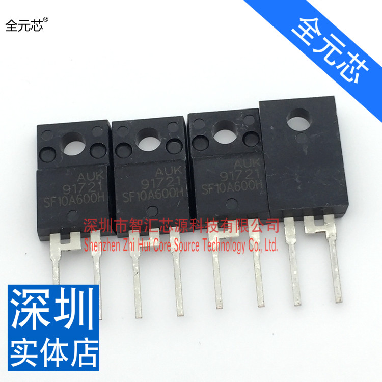SF10A600H 代替SF10A400H 液晶等离子常用MOS管 全新原装