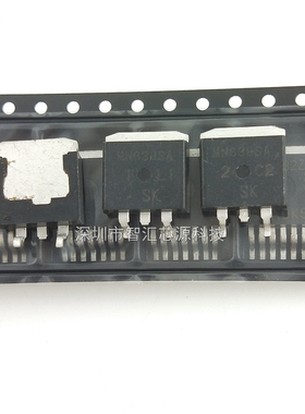 MN638S 场效应MOS管 TO263 贴片 MN638SA 汽车常用三极管