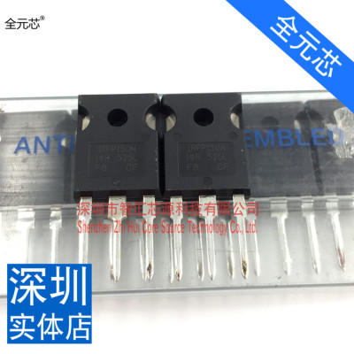 IRFP150墨西哥产地 全新原装进口 亮脚 IRFP150N场效应管42A/100V
