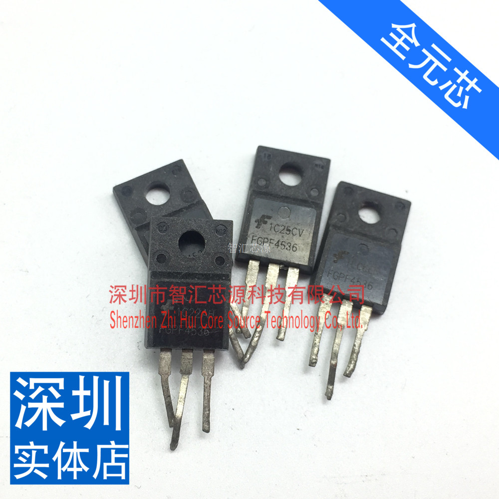 FGPF4536 MOS场效应管 原装进口拆机长脚  液晶电视等离子专用管