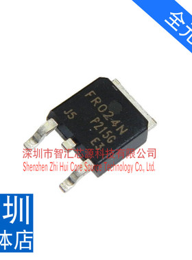 IRFR024NTRPBF 贴片 全新原装进口 FR024N场效应管 N沟道 TO-252