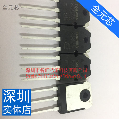 2SK3878 K3878 全新原装进口 MOS场效应 电焊机常用三极管