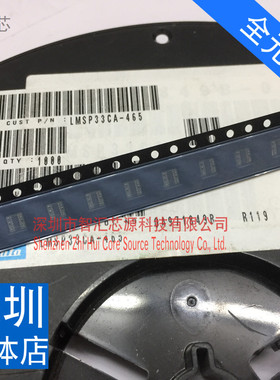 芯片 LMSP33CA-465 全新原装进口