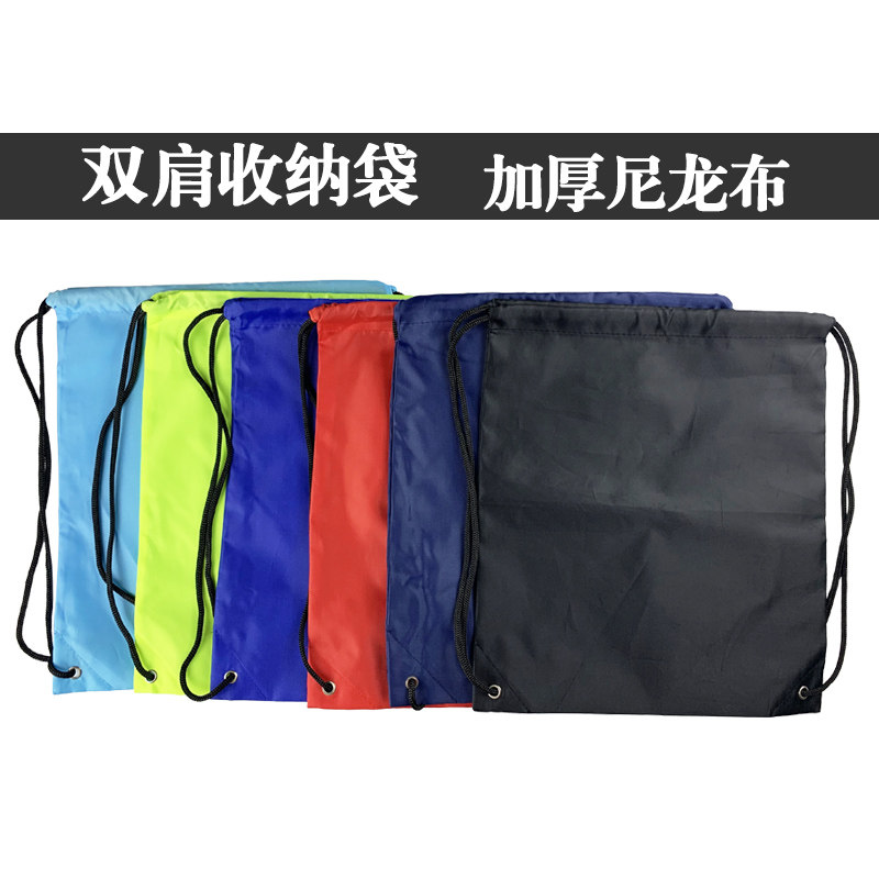 束口双肩袋加厚尼龙田径钉鞋收纳袋足球鞋子背包羽毛球鞋服袋子|msdalam kategori sukan/Yoga/kecergasan/bekalan peminat, bola sepak, alat bantuan latihan, beg kasut - dari Buy2taobao.com untuk memberikan perkhidmatan ejen Taobao profesional membeli