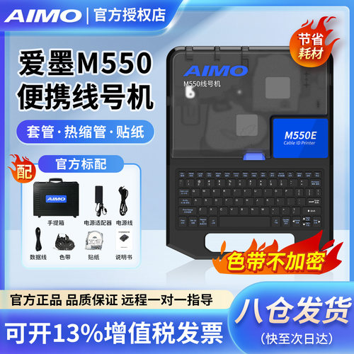 配套耗材价格优惠/开13%增值税发票