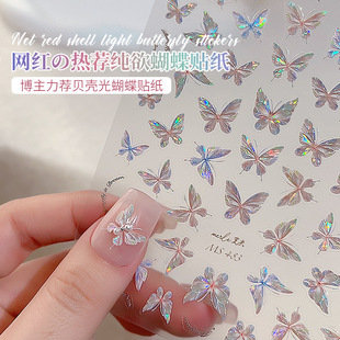 高级感美甲贴纸2025年新款网红爆款贝壳光蝴蝶指甲贴花薄韧美甲贴