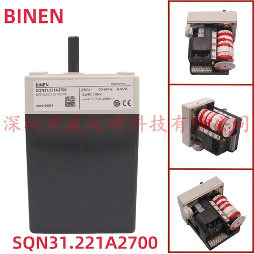 西门子风门执行器伺服电机马达