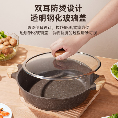 麦饭石不粘锅麦饭石火锅双耳商用