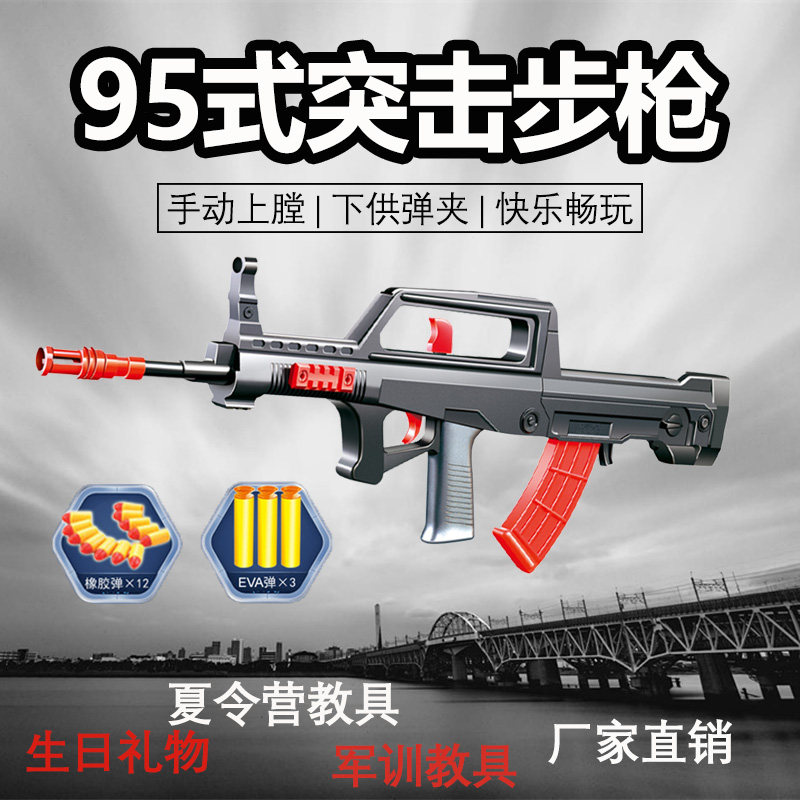 软弹枪量大优惠军训道具模型