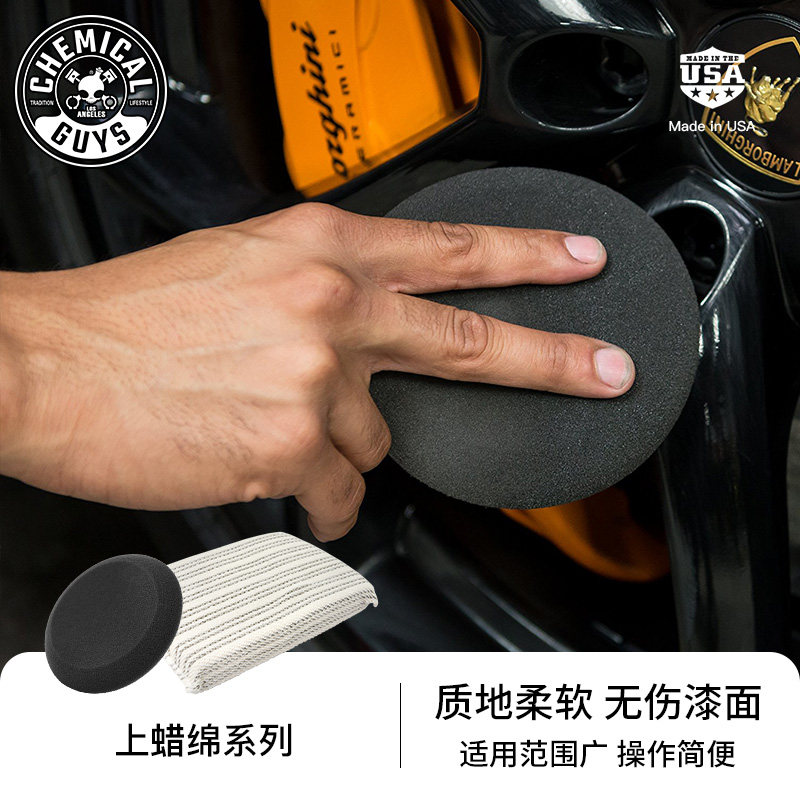 化學小子UFO上蠟綿賽車條紋上蠟綿洗車手工上蠟打蠟專用海綿在類目 汽車/用品/配件/改裝, 汽車美容/保養/維修, 汽車美容漆/膜/蠟工具, 打蠟海綿中 - 來自Buy2taobao.com提供專業的淘寶代購服務