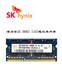 1333 1066三代笔记本内存条兼容1600 Hynix DDR3 海力士现代2G