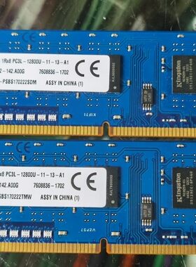 金士顿4g DDR3l 1600台式机内存质保一年