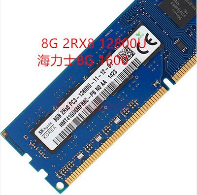 戴尔海力士ddr3台式机兼容内存条