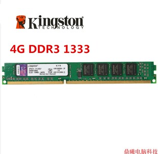 DDR3 kingstong金士顿 1333 机电脑内存双面颗粒 台式