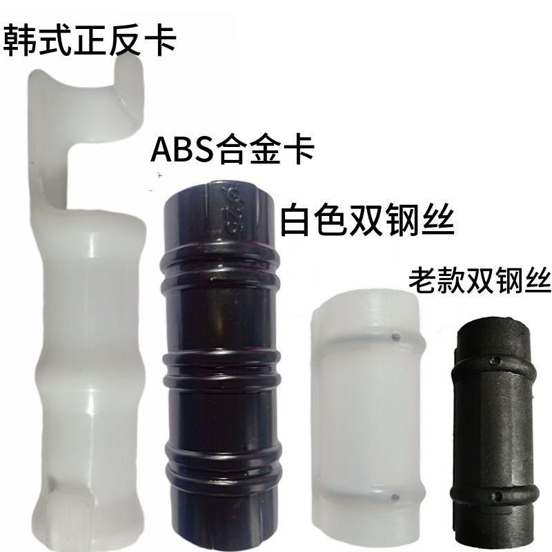 温室大棚配件塑料压膜卡固黑卡薄膜卡扣膜夹子带老式钢丝正反卡