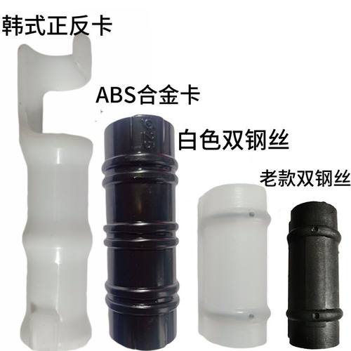 温室大棚配件塑料压膜卡固黑卡薄膜卡扣膜夹子带老式钢丝正反卡