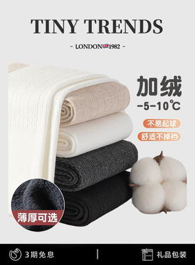 女童打底裤冬季加绒加厚儿童连裤袜宝宝连体袜秋冬款薄绒白色连脚