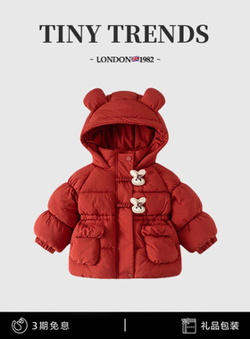 女童红色棉服冬季洋气女宝宝小熊连帽保暖棉袄外套儿童过年拜年服