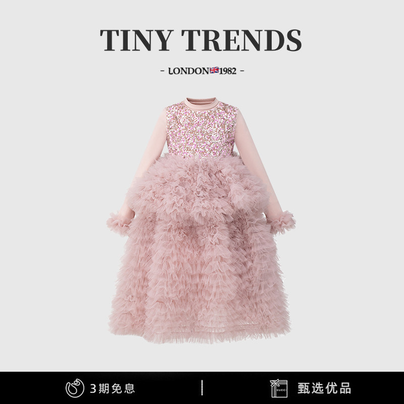 女童粉色连衣裙春秋新款高级感儿童亮片蓬蓬公主裙小女孩生日礼服