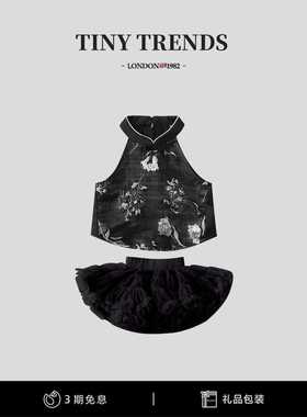 女童套装裙夏季女宝宝新中式挂脖上衣黑色tutu裙两件套儿童公主裙