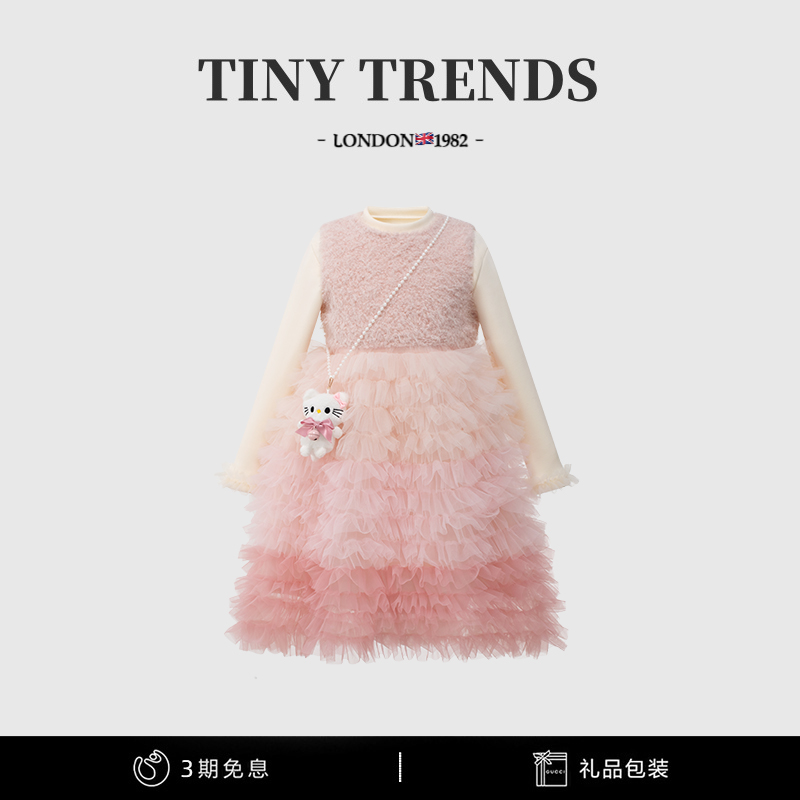 亲肤透气蓬蓬裙12个月生日两件套