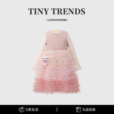 亲肤透气蓬蓬裙12个月生日两件套