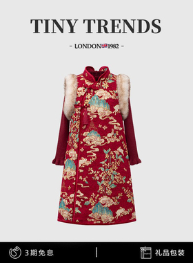 女童汉服旗袍连衣裙冬季新年小女孩加绒加厚拜年服儿童红色公主裙