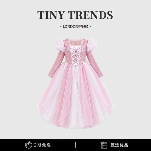 女童乐佩公主网纱裙生日礼服裙
