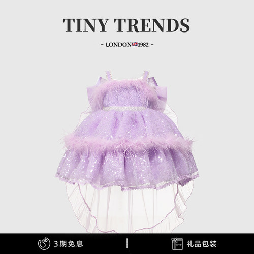 女童千金风生日公主裙拖尾礼服裙