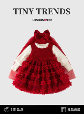 女童红色网纱蓬蓬裙冬装洋气小女孩加绒礼服公主裙儿童过年拜年服