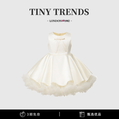 女童高定蛋糕裙tutu生日公主裙