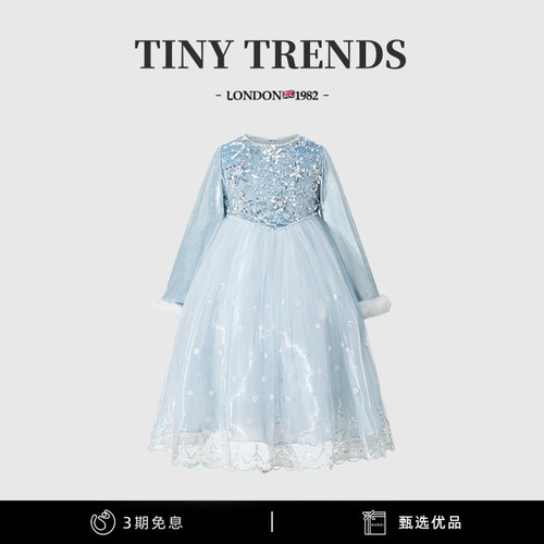 女童秋冬冰雪奇缘艾莎公主礼服