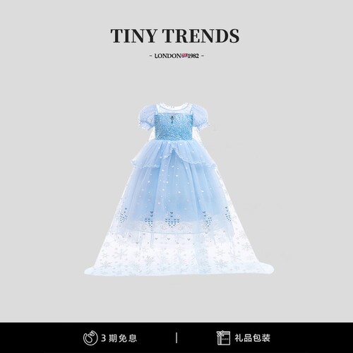 女童公主裙冰雪奇缘爱莎礼服裙