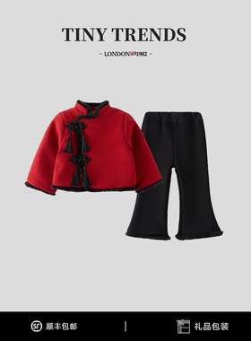 女童拜年服冬装新款国风女宝宝加厚喜庆新年服套装红色周岁礼服装